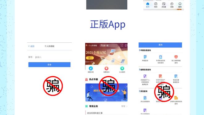 江南app的下载方式怎么设置截图3